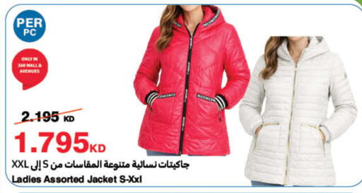 available at هايبرماكس in الكويت - مدينة الكويت