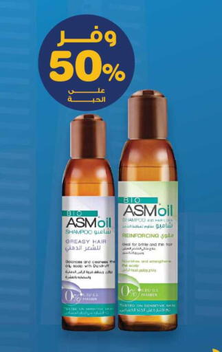 available at صيدليات انوفا in مملكة العربية السعودية, السعودية, سعودية - جدة