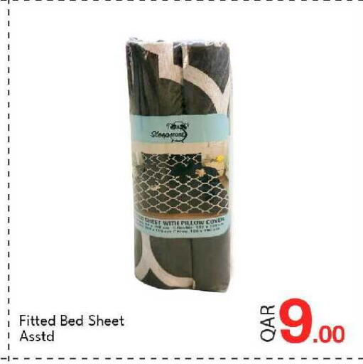 available at جي-ماكس هايبرماركت in قطر - الوكرة