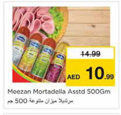 available at نستو هايبرماركت in الإمارات العربية المتحدة , الامارات - الشارقة / عجمان