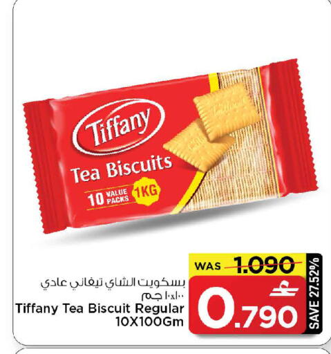 available at MARK & SAVE in Oman - Muscat