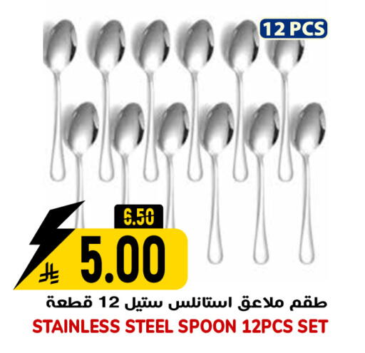 available at جراند هايبر in مملكة العربية السعودية, السعودية, سعودية - الرياض