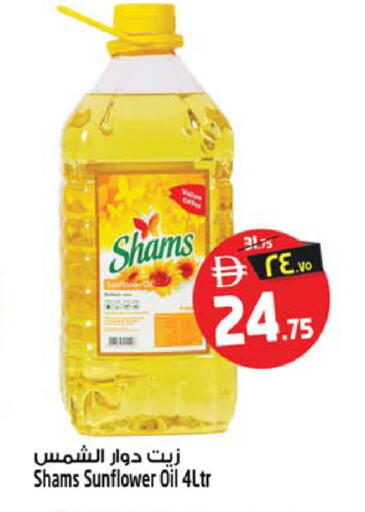 available at سفاري هايبر ماركت in الإمارات العربية المتحدة , الامارات - رَأْس ٱلْخَيْمَة