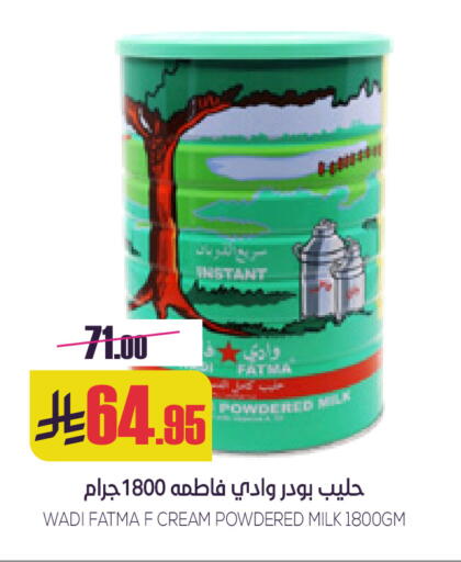 available at سبت in مملكة العربية السعودية, السعودية, سعودية - بريدة