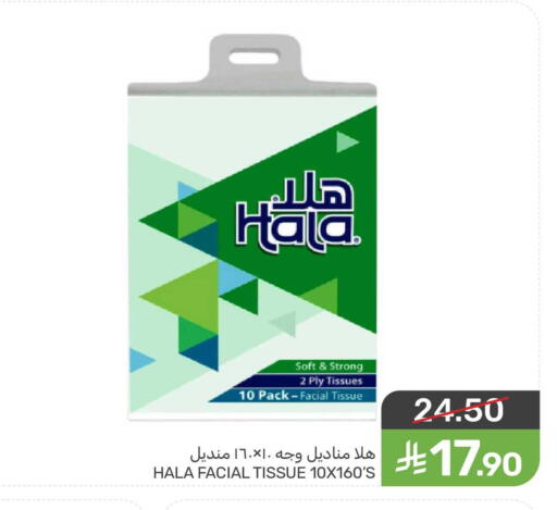 available at Mazaya in KSA, Saudi Arabia, Saudi - Qatif