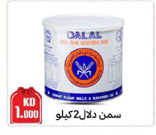 available at Meem Central Market Co in Kuwait - Ahmadi Governorate