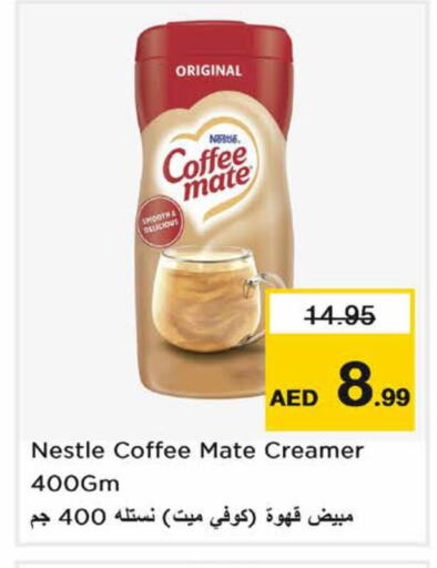 available at Nesto Hypermarket in UAE - Dubai
