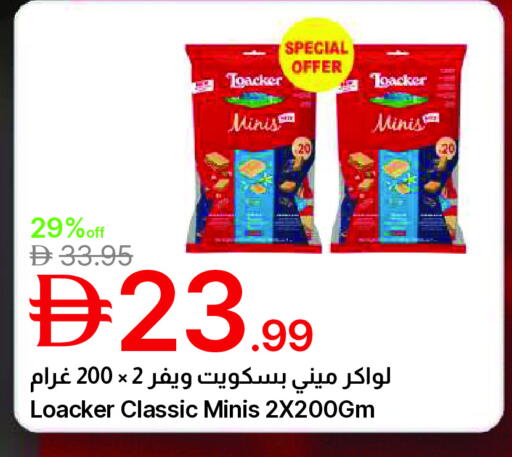 available at جمعية الامارات التعاونية in الإمارات العربية المتحدة , الامارات - دبي