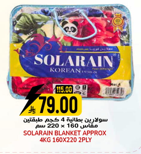 available at جراند هايبر in مملكة العربية السعودية, السعودية, سعودية - الرياض