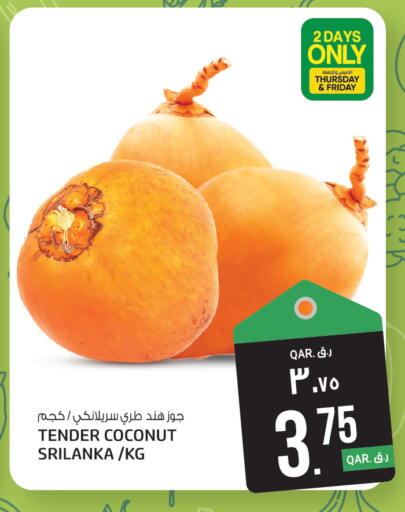 Coconut available at كنز ميني مارت in قطر - أم صلال