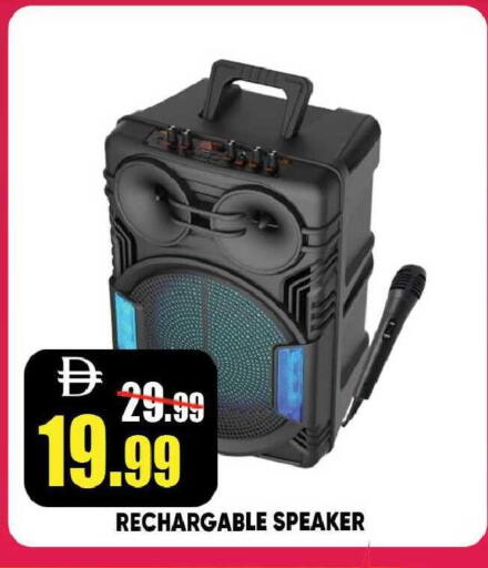 available at ليبتس هايبرماركت in الإمارات العربية المتحدة , الامارات - رَأْس ٱلْخَيْمَة