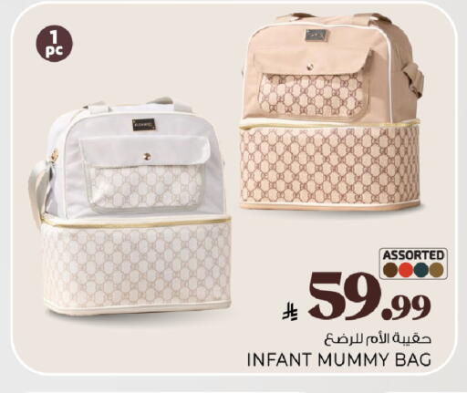 available at مارك & سيف in مملكة العربية السعودية, السعودية, سعودية - الرياض