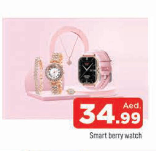 available at AL MADINA in UAE - Sharjah / Ajman