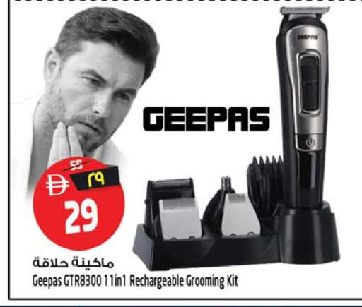 available at Safari Hypermarket in UAE - Sharjah / Ajman