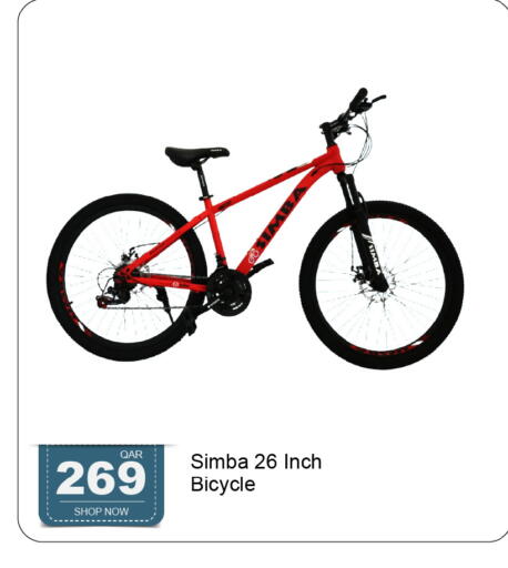 available at جي-ماكس هايبرماركت in قطر - الدوحة