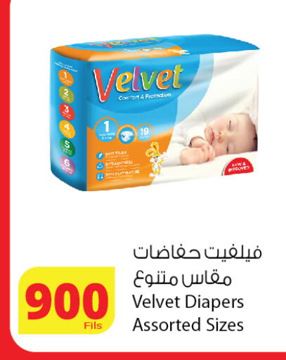 available at Agricultural Food Products Co. in Kuwait - Ahmadi Governorate