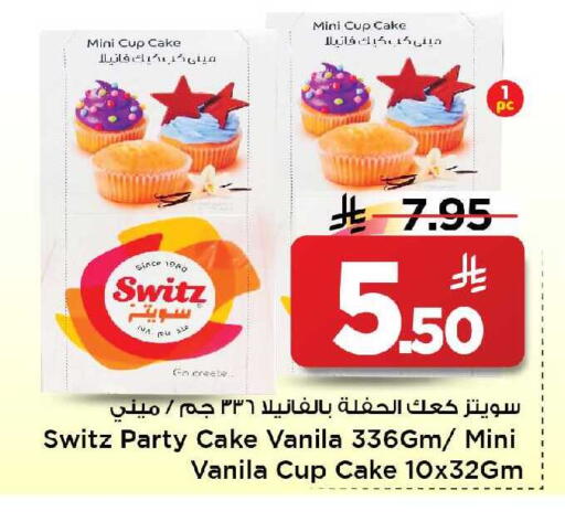 available at Mark & Save in KSA, Saudi Arabia, Saudi - Al Khobar
