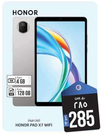 available at كنز ميني مارت in قطر - أم صلال