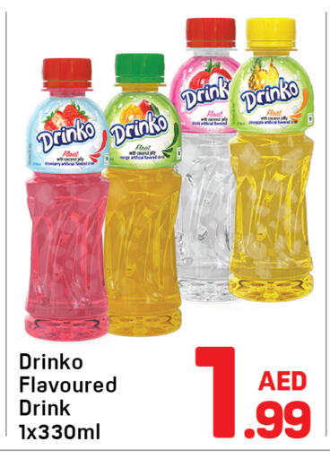available at Day to Day Department Store in UAE - Dubai