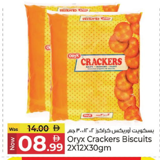 available at كنز هايبرماركت in الإمارات العربية المتحدة , الامارات - الشارقة / عجمان