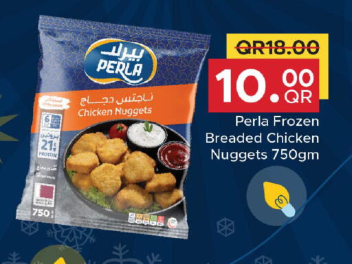 available at مركز التموين العائلي in قطر - أم صلال