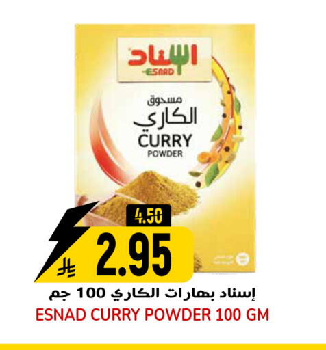 available at جراند هايبر in مملكة العربية السعودية, السعودية, سعودية - الرياض