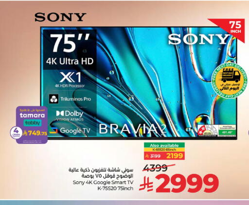 available at LULU Hypermarket in KSA, Saudi Arabia, Saudi - Tabuk