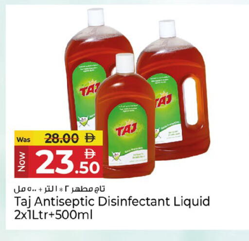 available at كنز هايبرماركت in الإمارات العربية المتحدة , الامارات - الشارقة / عجمان