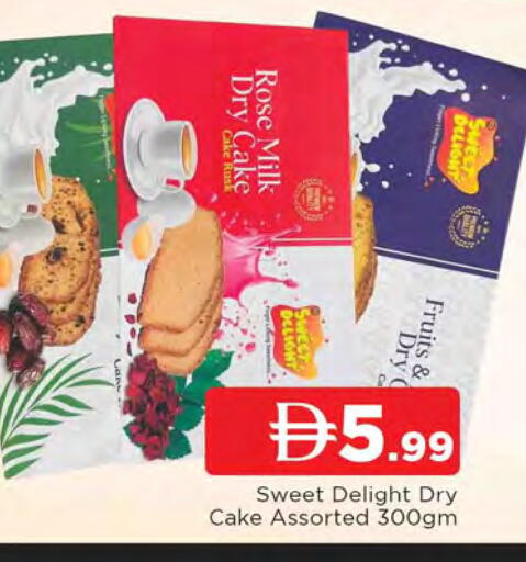 available at AL MADINA in UAE - Sharjah / Ajman