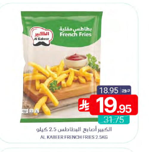 available at Muntazah Markets in KSA, Saudi Arabia, Saudi - Dammam