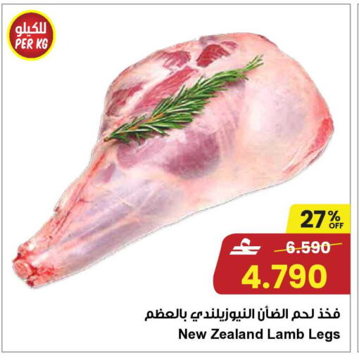 available at مركز سلطان in عُمان - مسقط‎