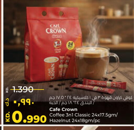 available at Lulu Hypermarket  in Kuwait - Kuwait City