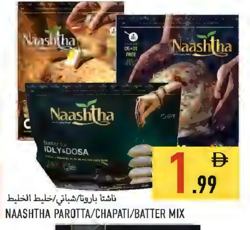 available at  روابي ماركت عجمان in الإمارات العربية المتحدة , الامارات - الشارقة / عجمان