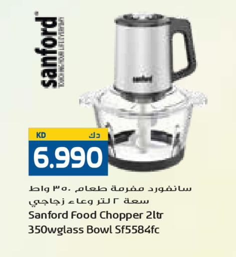 available at Grand Costo in Kuwait - Kuwait City