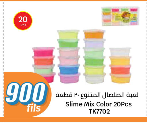 available at City Hypermarket in Kuwait - Kuwait City