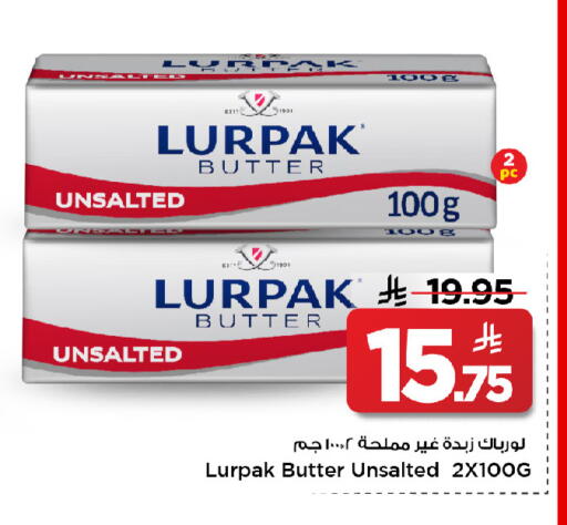 available at مارك & سيف in مملكة العربية السعودية, السعودية, سعودية - الرياض