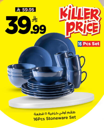 available at Mark & Save in KSA, Saudi Arabia, Saudi - Al Hasa