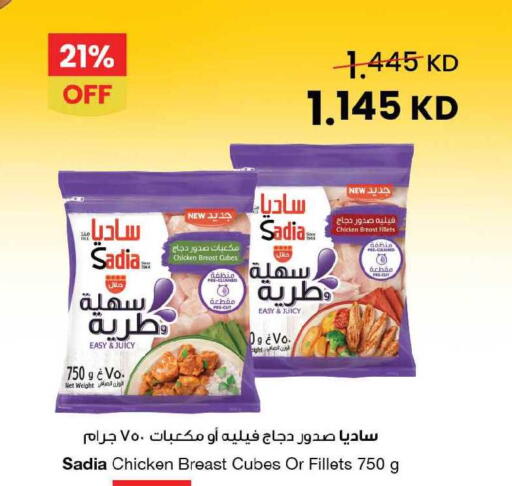 available at The Sultan Center in Kuwait - Jahra Governorate