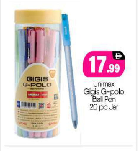 available at BIGmart in UAE - Abu Dhabi