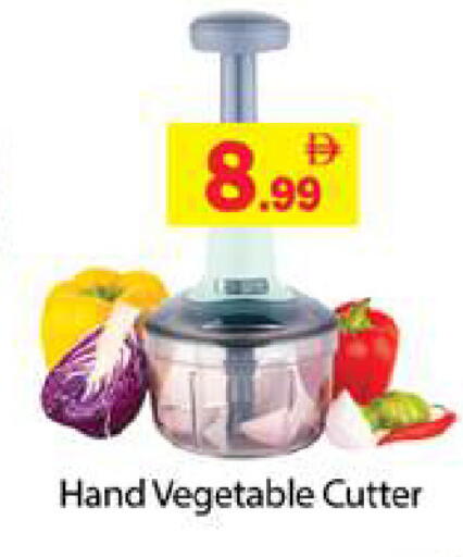 available at Gulf Hypermarket LLC in UAE - Ras al Khaimah