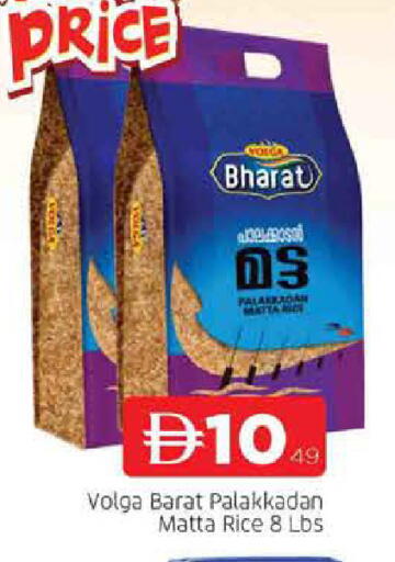 available at AL MADINA in UAE - Sharjah / Ajman