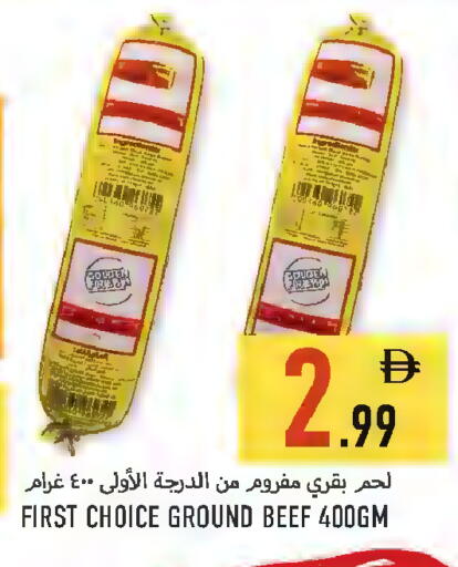 available at Rawabi Market Ajman in UAE - Sharjah / Ajman