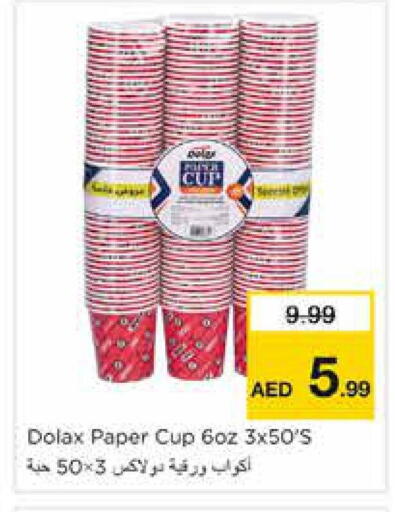 available at نستو هايبرماركت in الإمارات العربية المتحدة , الامارات - الشارقة / عجمان