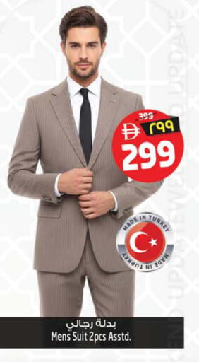 available at Safari Hypermarket in UAE - Sharjah / Ajman