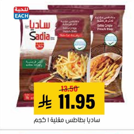 available at Al Amer Market in KSA, Saudi Arabia, Saudi - Al Hasa
