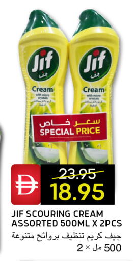 available at سيليكت ماركت in الإمارات العربية المتحدة , الامارات - أبو ظبي