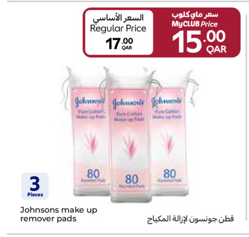 available at كارفور in قطر - الدوحة