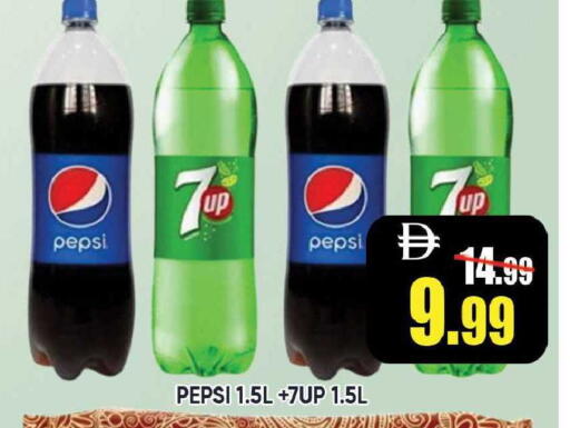 available at ليبتس هايبرماركت in الإمارات العربية المتحدة , الامارات - رَأْس ٱلْخَيْمَة