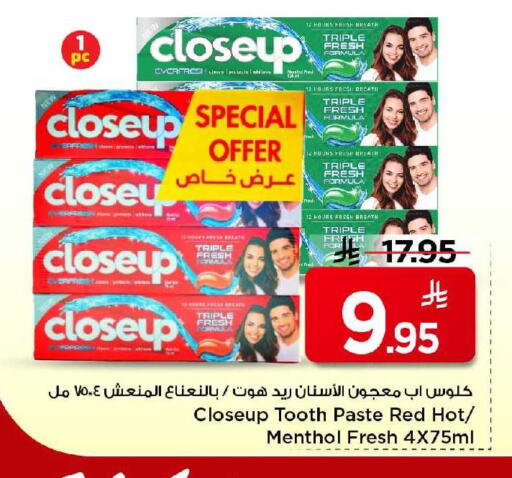 available at مارك & سيف in مملكة العربية السعودية, السعودية, سعودية - الرياض