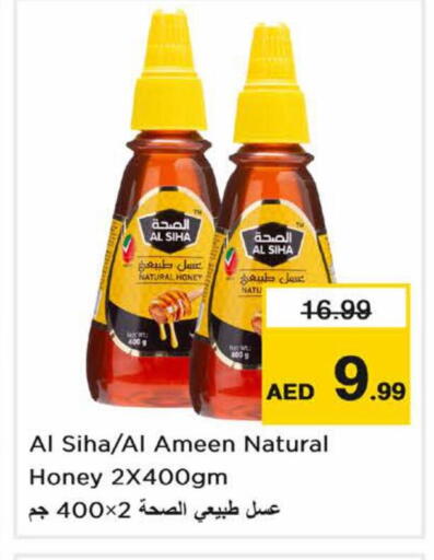 available at Nesto Hypermarket in UAE - Dubai